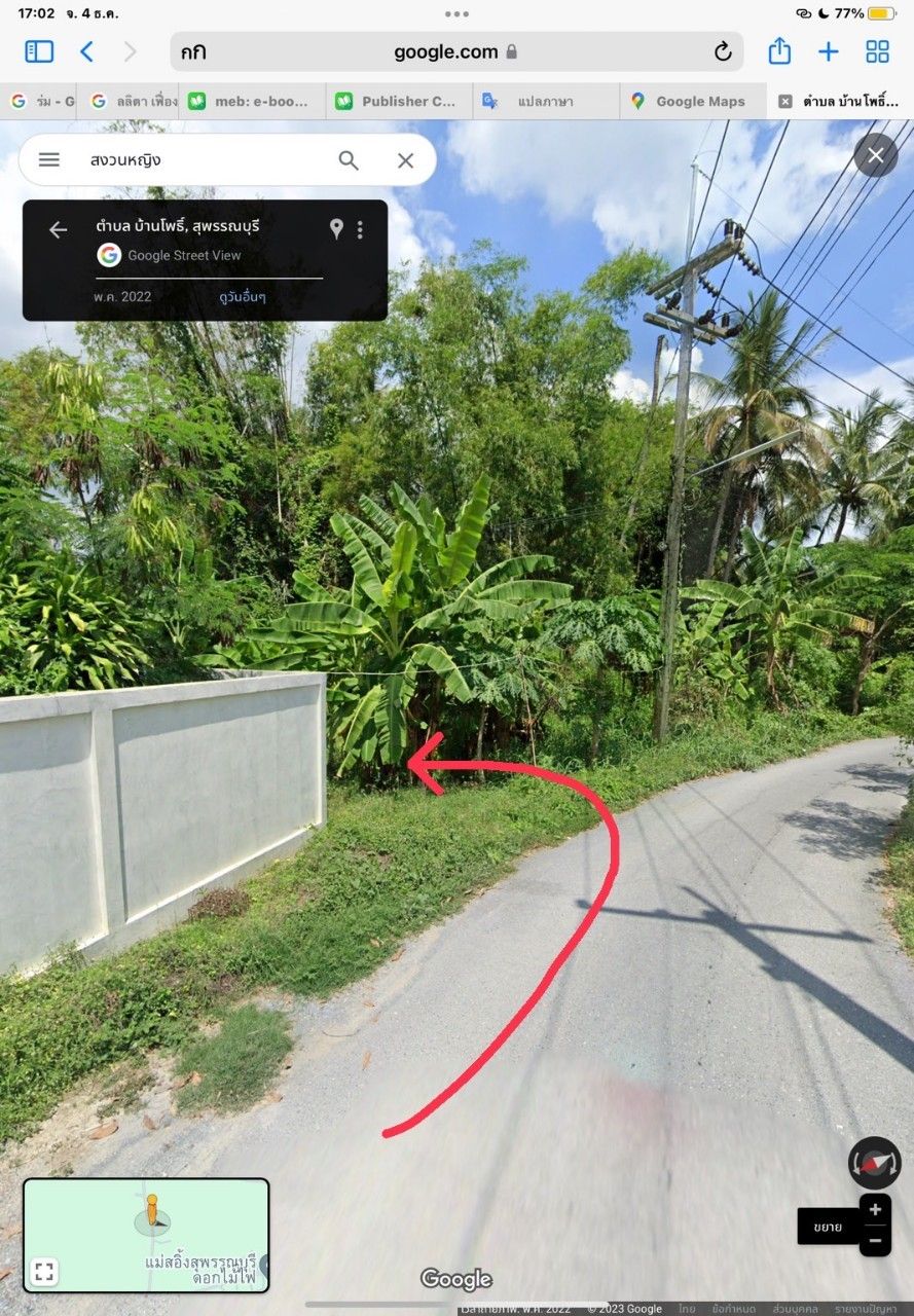 ขายที่ดิน ต.พิหารแเดง อ.เมืองสุพรรณบุรี 5 ไร่ 29 ตร.วา ราคา 1,830,000 บาท