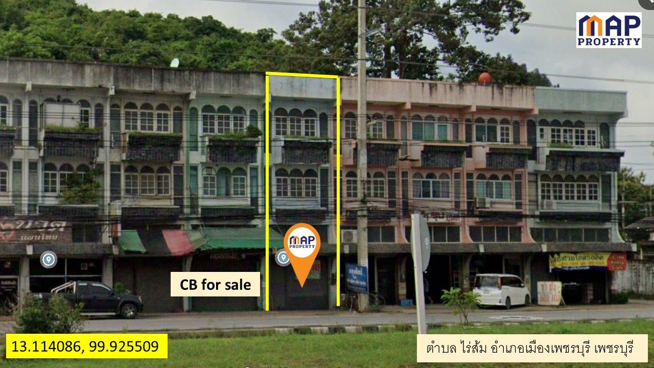 ขายอาคารพาณิชย์ 3.5 ชั้น ริม ถ.เพชรเกษมขาขึ้น ใกล้ตัวเมืองเพชรบุรี