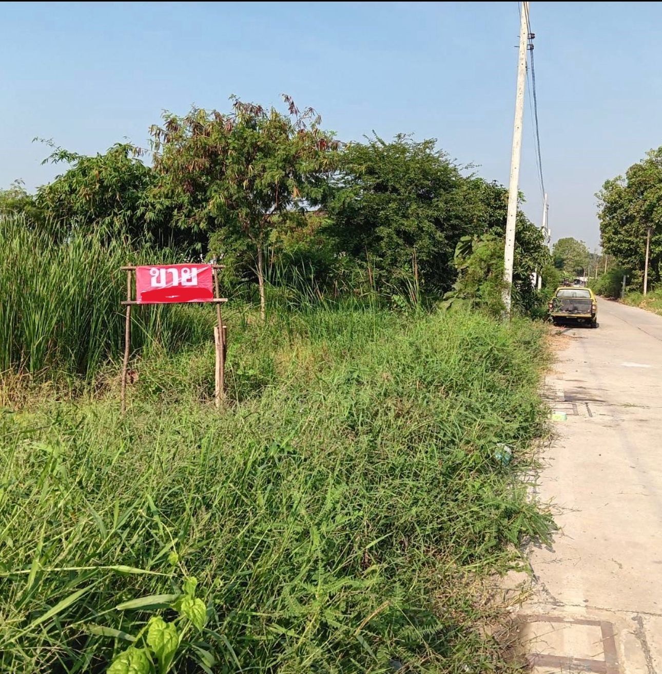 ขายที่ดิน ซอยศรีด่าน22 พัฒนาชุมชน16