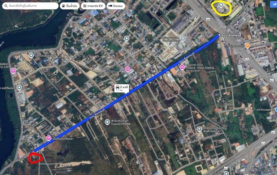 ขายด่วน!! ที่ดิน 2 ห้อง ใกล้โรงเรียนนวมินทร์ สงขลา โฉนดครุฑแดง