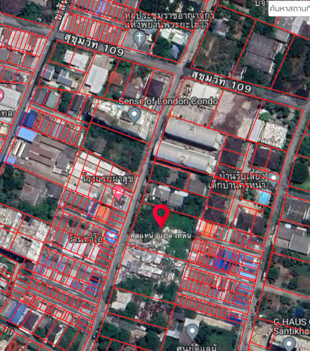 ขายที่ดิน สุขุมวิท 109 