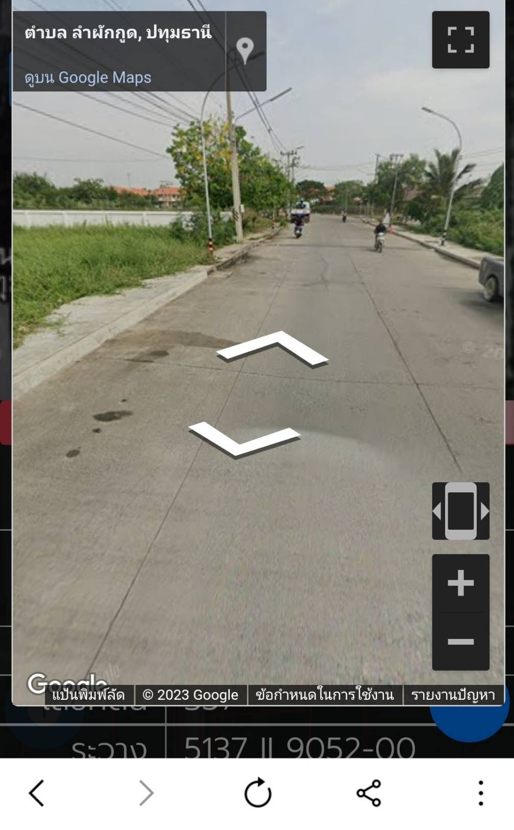 ขายที่ดิน2ไร่2งานคลอง7  ไม่มีภาระ  กว้าง60×58เมตรา ถนน 12 เมตร