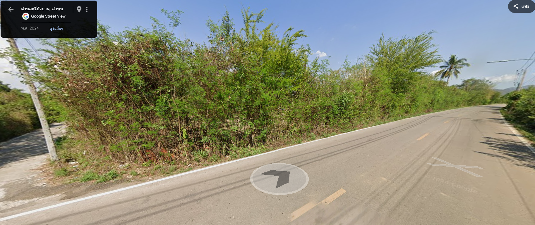 ขายที่ดินลำพูน อำเภอเมือง ที่ดินเปล่า  (เจรจาได้)