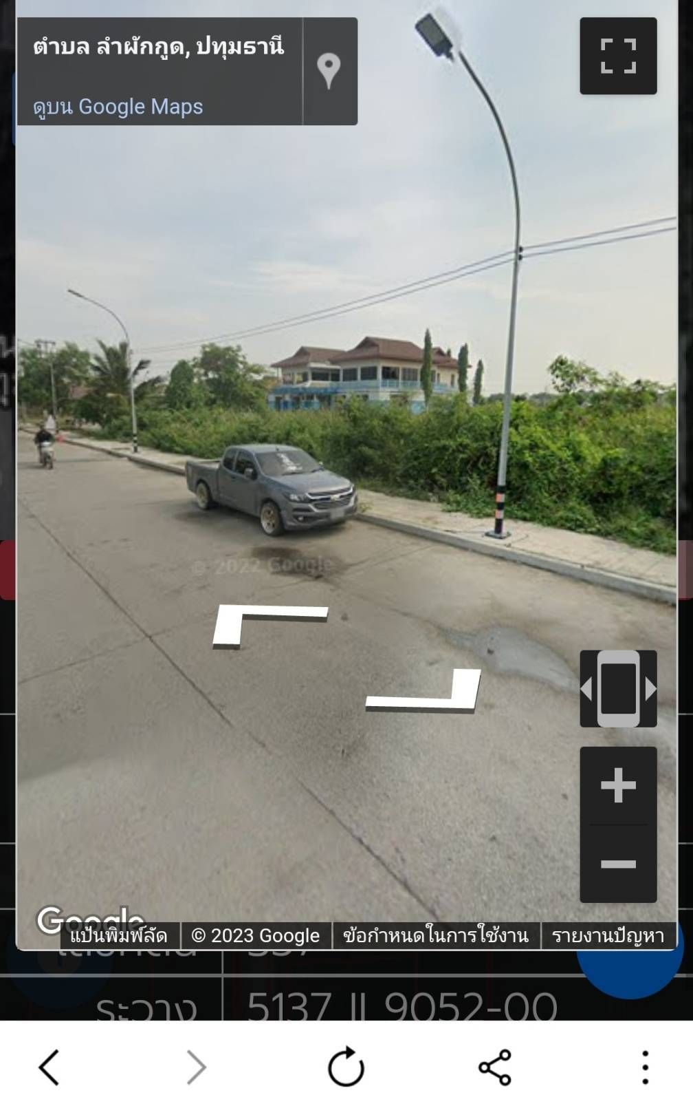 ขายที่ดิน2ไร่2งานคลอง7  ไม่มีภาระ  กว้าง60×58เมตรา ถนน 12 เมตร