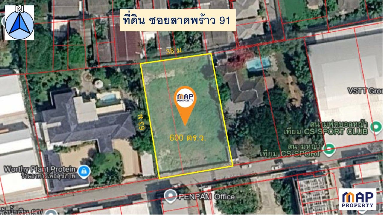ขายด่วน ที่ดินเปล่า แปลงสวย ทำเลทอง ซอยลาดพร้าว 91 วังทองหลาง(บางกะปิ)