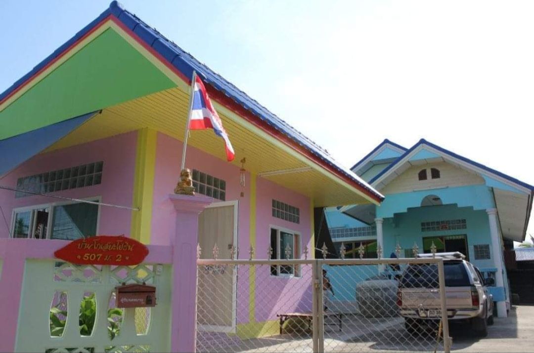 ขายบ้านพร้อมที่ดิน