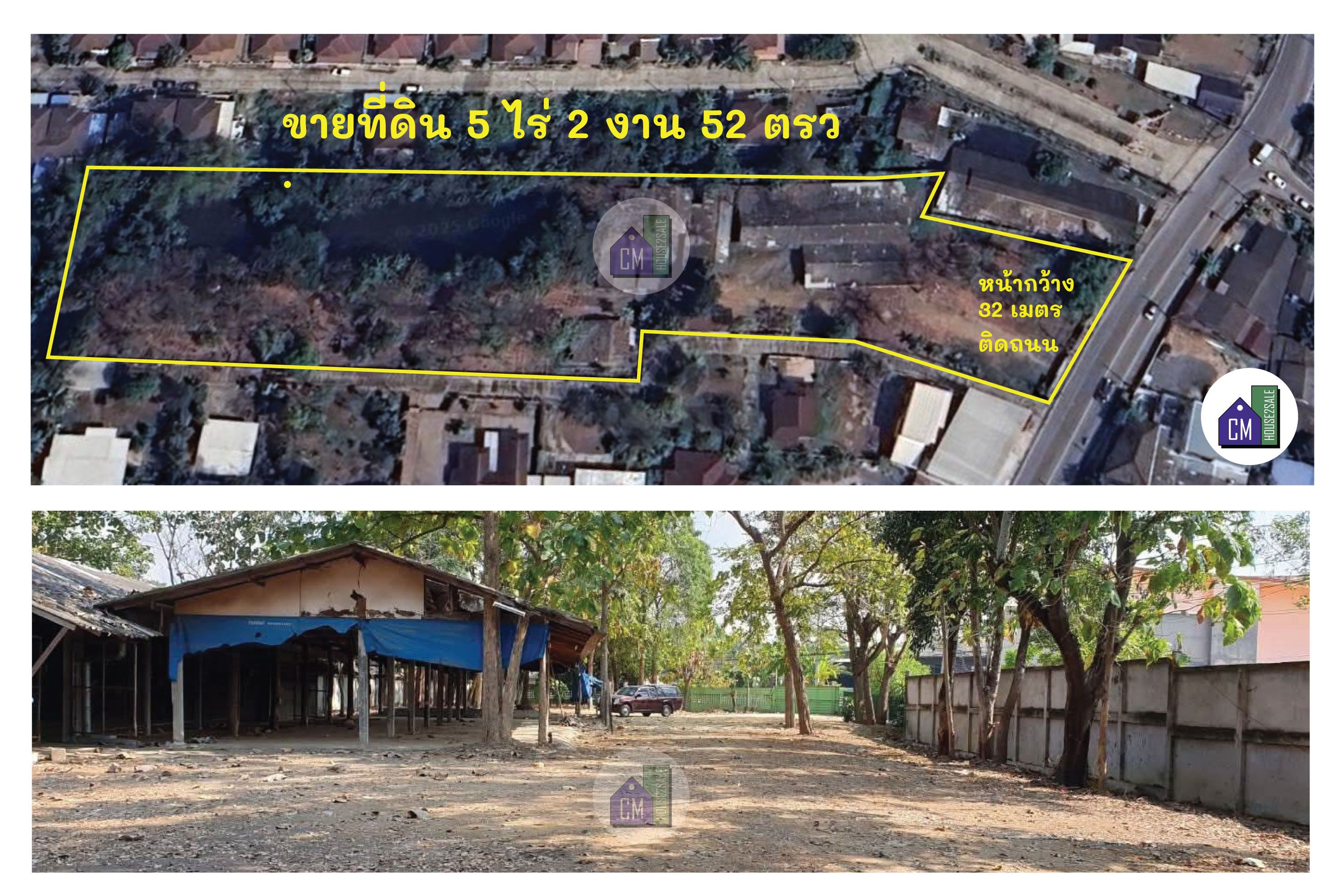 ขายที่ดินบ่อสร้าง ต้นเปา จ.เชียงใหม่ 5 ไร่ 2 งาน 52 ตรว. 