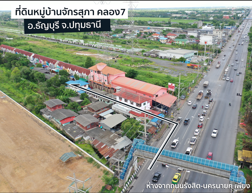 ขายที่ดินปทุมธานี ธัญบุรี ที่ดินในโครงการจักรสุภา คลอง 7 