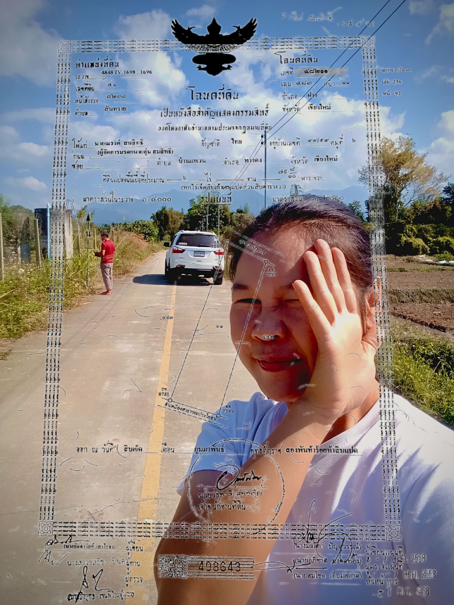 ขายที่ดินเชียงใหม่ ฝาง ที่ดินเปล่า ติดถนนสาธารณะ
