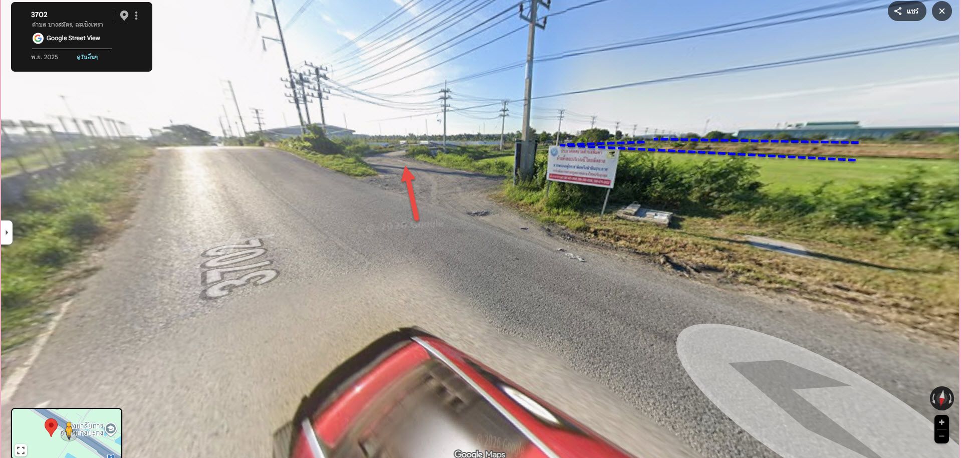 ขายที่ดินฉะเชิงเทราอบางปะกง ที่ดินเปล่า