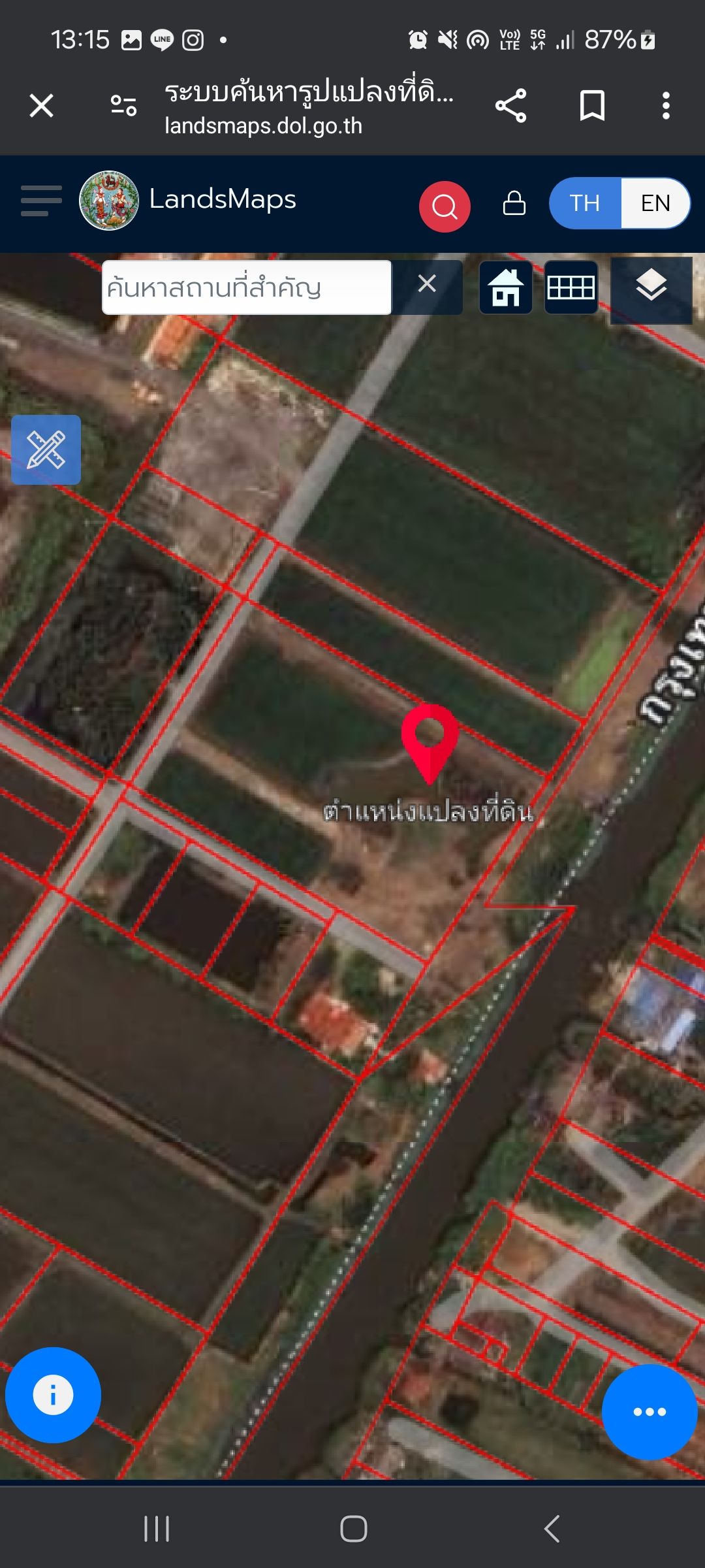 ขายที่ดิน ด่วน7ไร่ขุมทองลาดกระบัง กทม