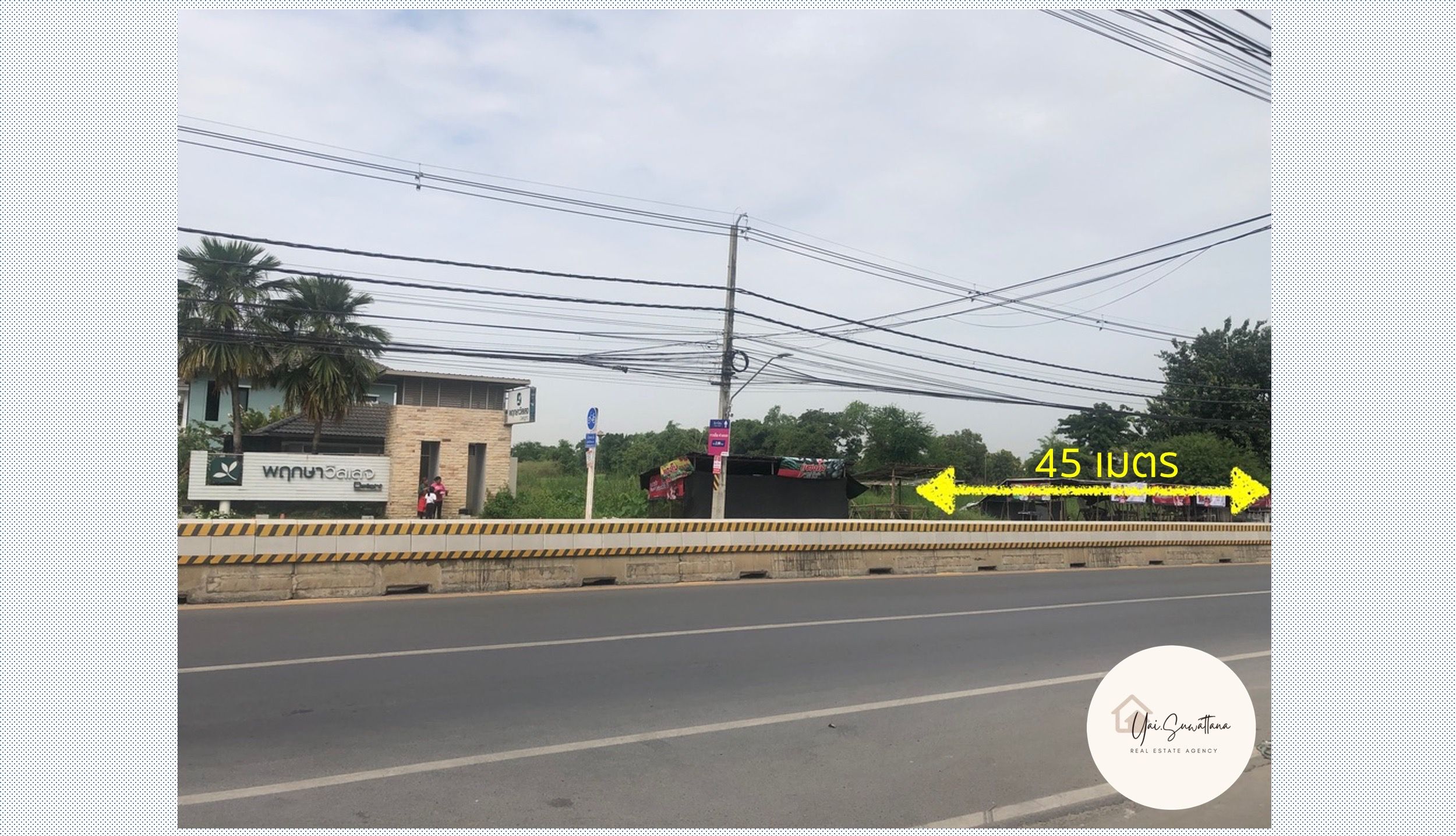 ที่ดิน 39-2-56 ไร่ ลำลูกกา คลอง4 และแปลงข้างเคียง
