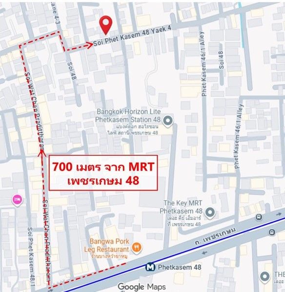 ขายที่ดิน 355ตรว. ใกล้สถานี MRT เพชรเกษม 48 