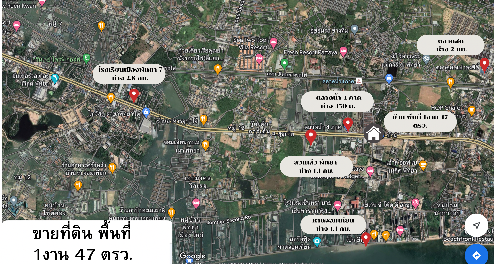 ขายที่ดินพร้อมสิ่งปลูกสร้าง ติดถนนสุขุมวิท หนองปรือ บางละมุง จังหวัดชลบุรี 0-1-47