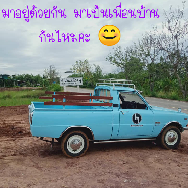 ที่ดิน จ.ชัยภูมิ ทำเลทองคำ 0-2-73