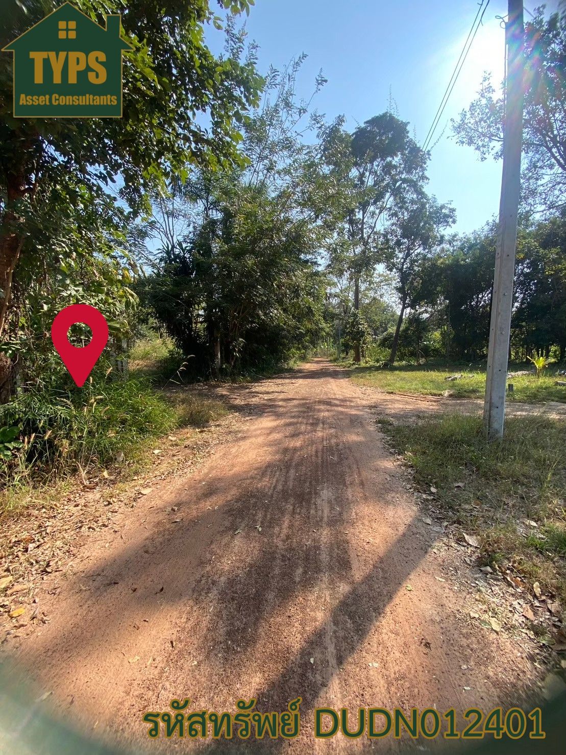 ที่ดิน 30 ไร่ ใกล้ ม.ราชภัฎอุดรธานี สามพร้าว