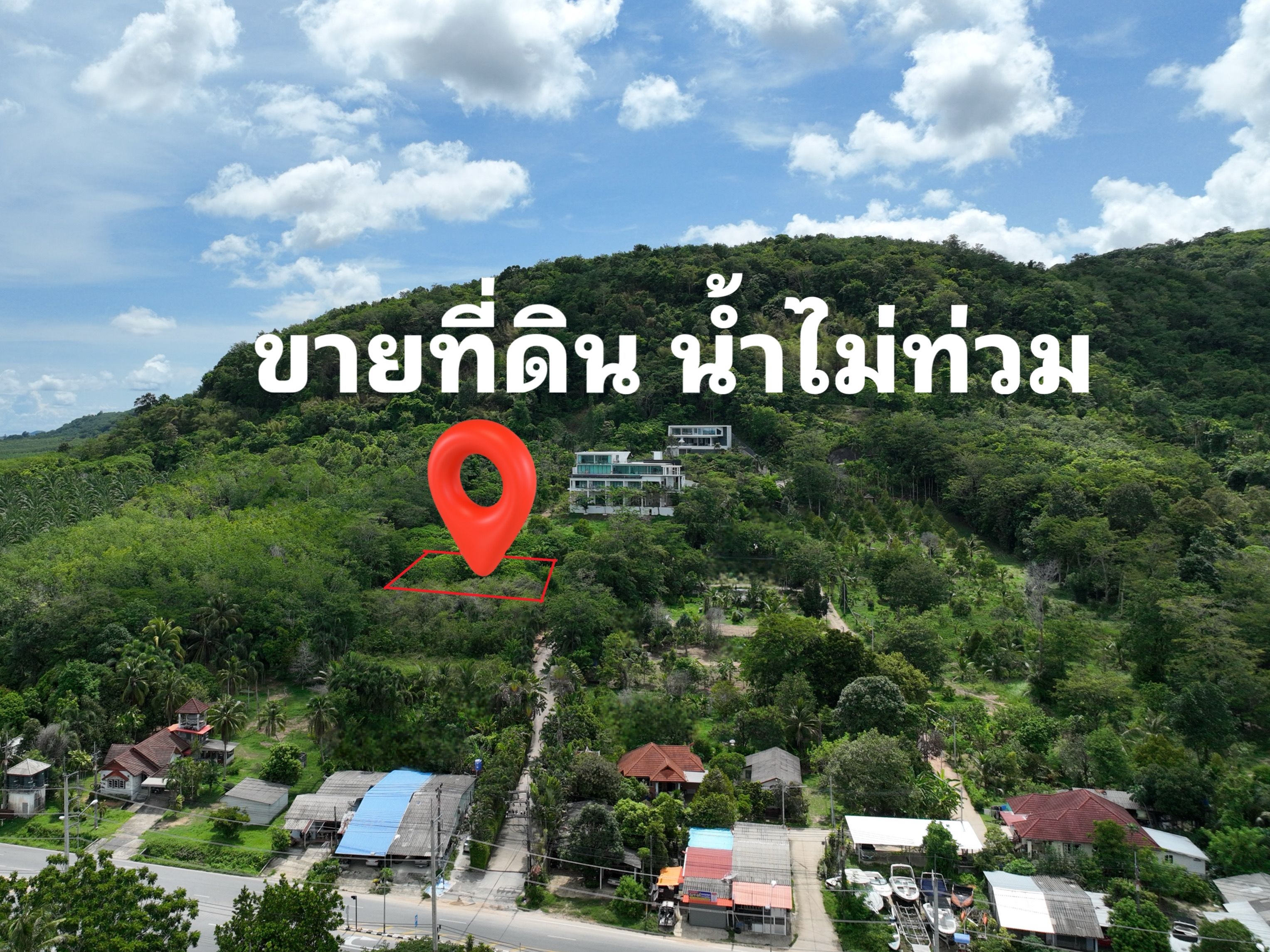 ขายที่ดิน ภูเก็ต Land for Sale!! Located in the Yamu Hills