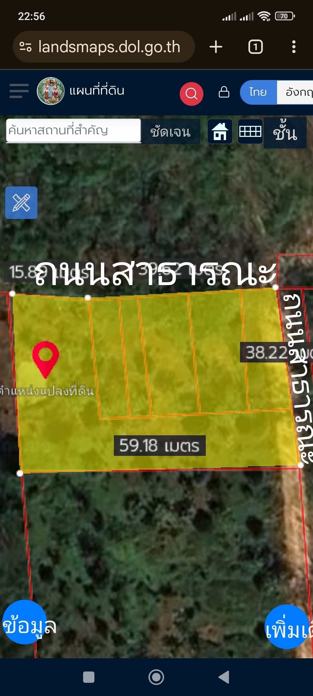 ที่ดินเขาหลัก 