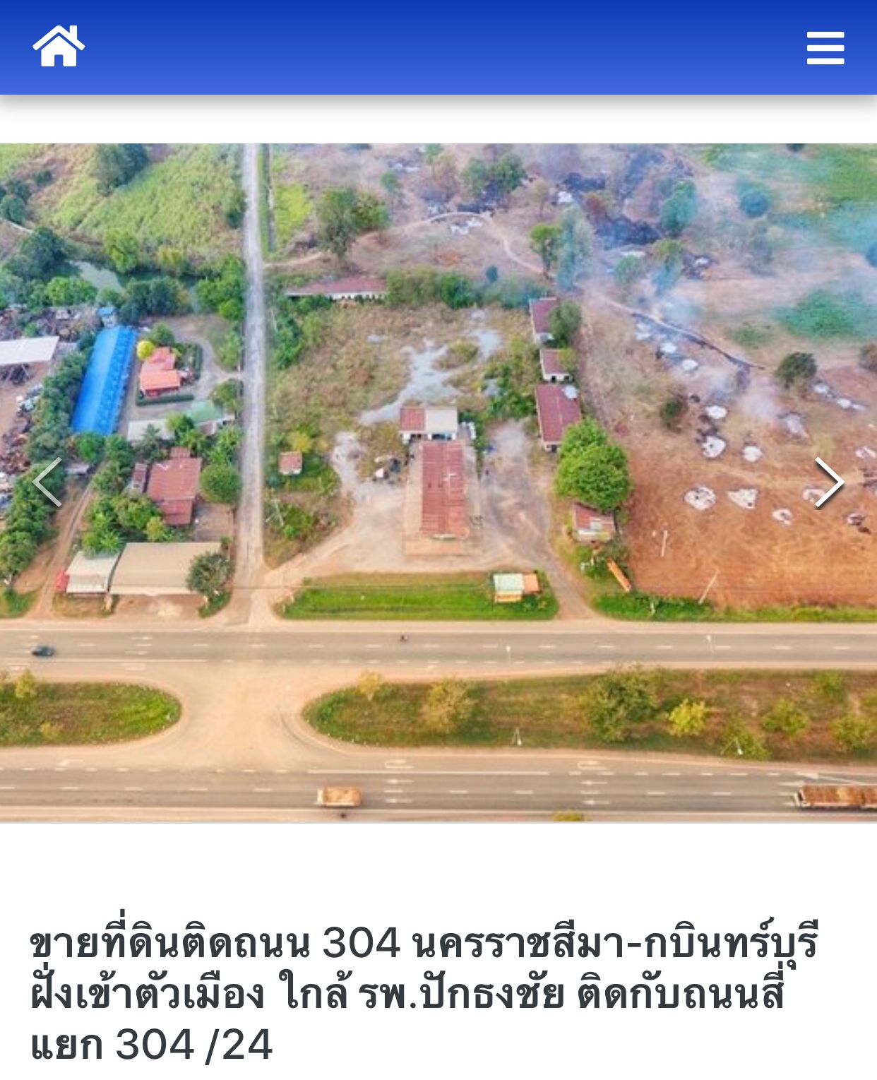 ขายที่ดินติดถนน304 นครราชสีมา เจ้าของขายเอง