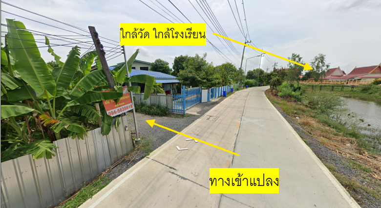 ขายที่ดินพระนครศรีอยุธยา บางปะอิน ที่ดินเปล่า เจ้าของขายเอง ใกล้โรงเรียนวัดสุคันธาราม อยู่ใกล้ชุมชน 6-1-77.3 ไร่.