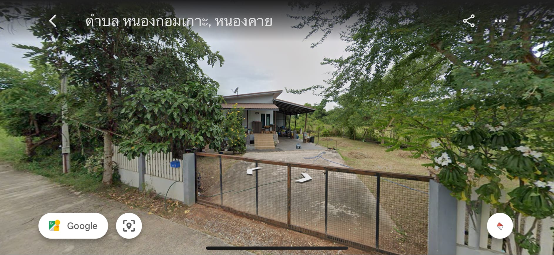 ขายบ้านพร้อมที่ดิน