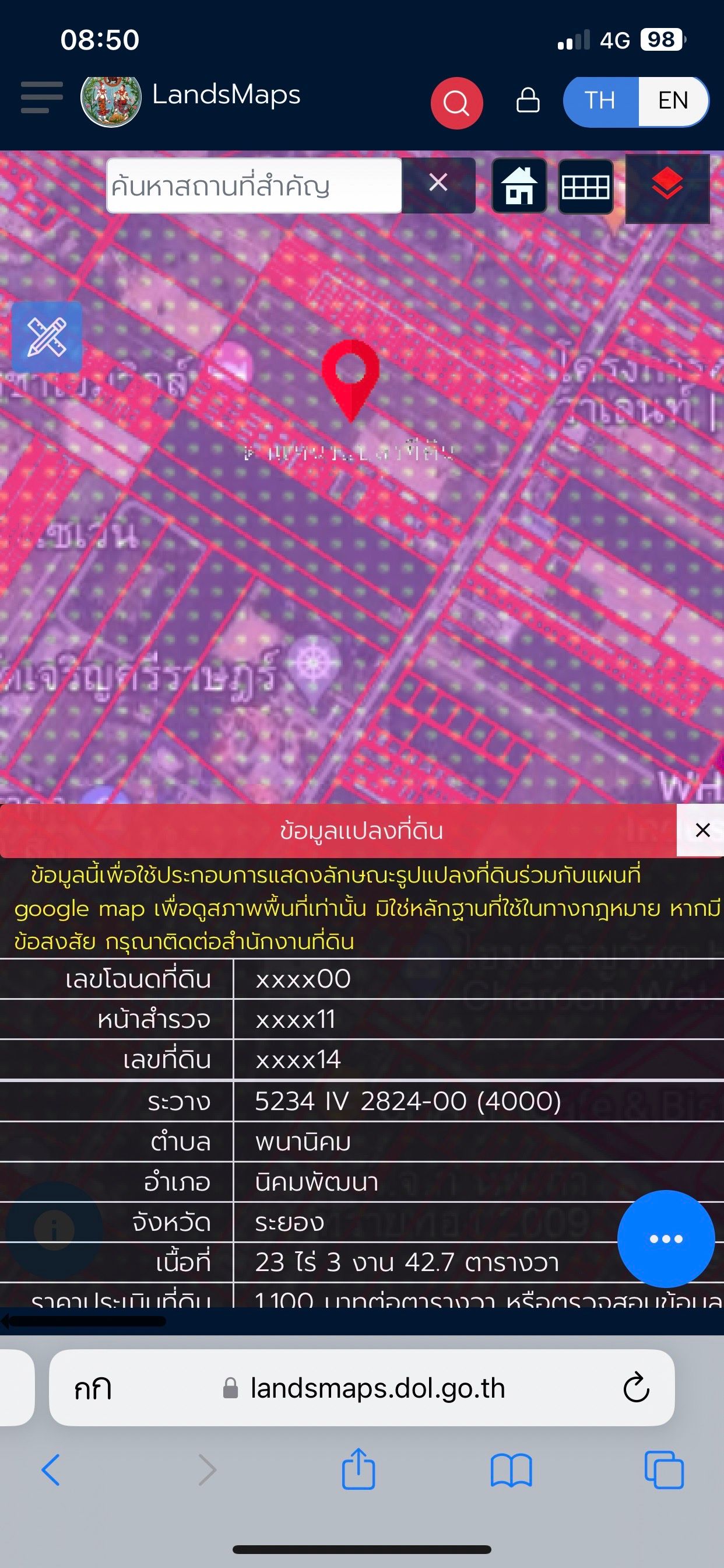 เช่าที่ดินระยะยาวที่ซอย12 ใกล้นิคม wha36 ราคาดี