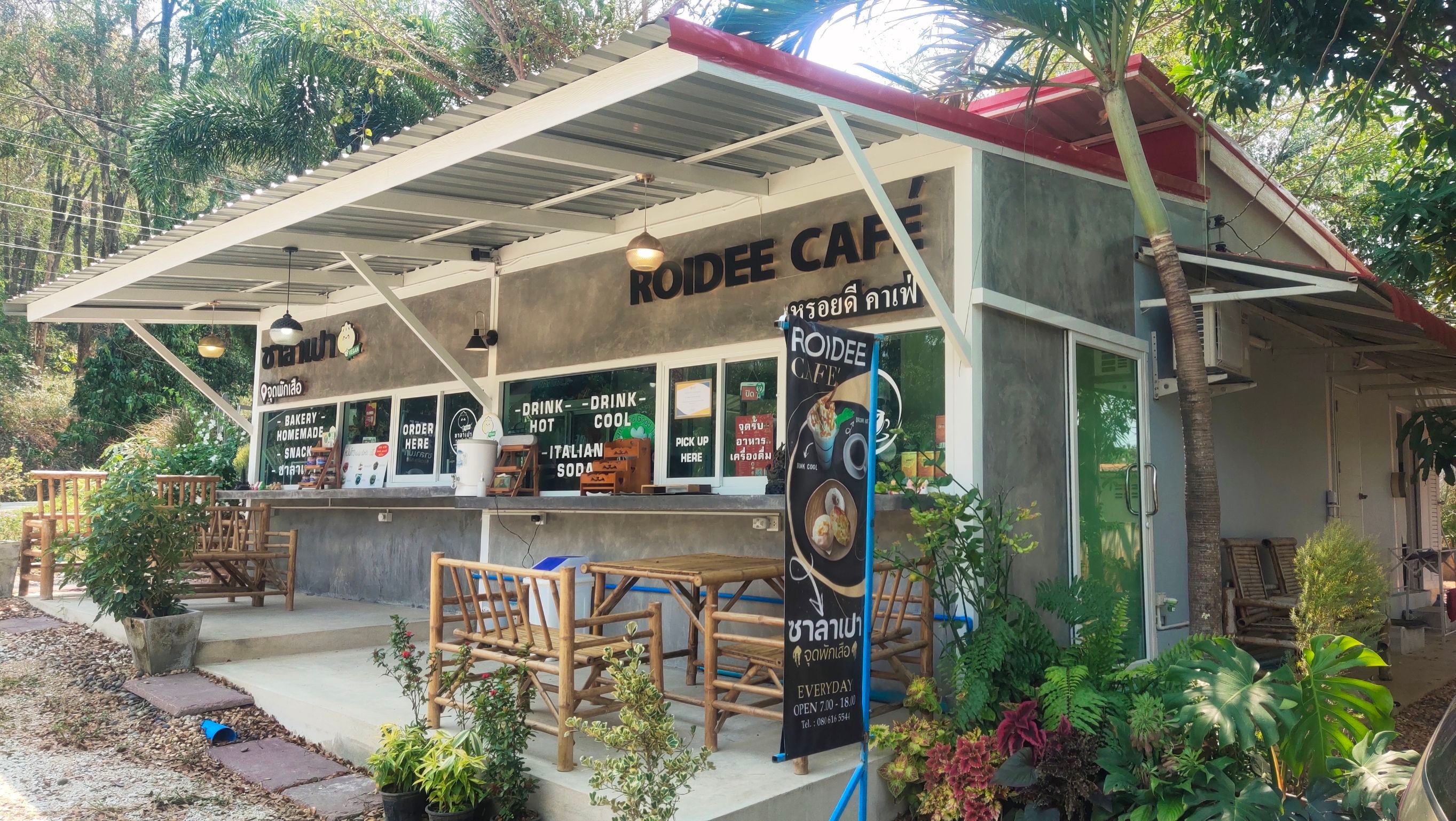 ขายด่วนมากที่ดินทำเลสุดสวยพร้อมอาคารร้านคาเฟ่108ตารางวา ราคาต่อรองได้ครับ