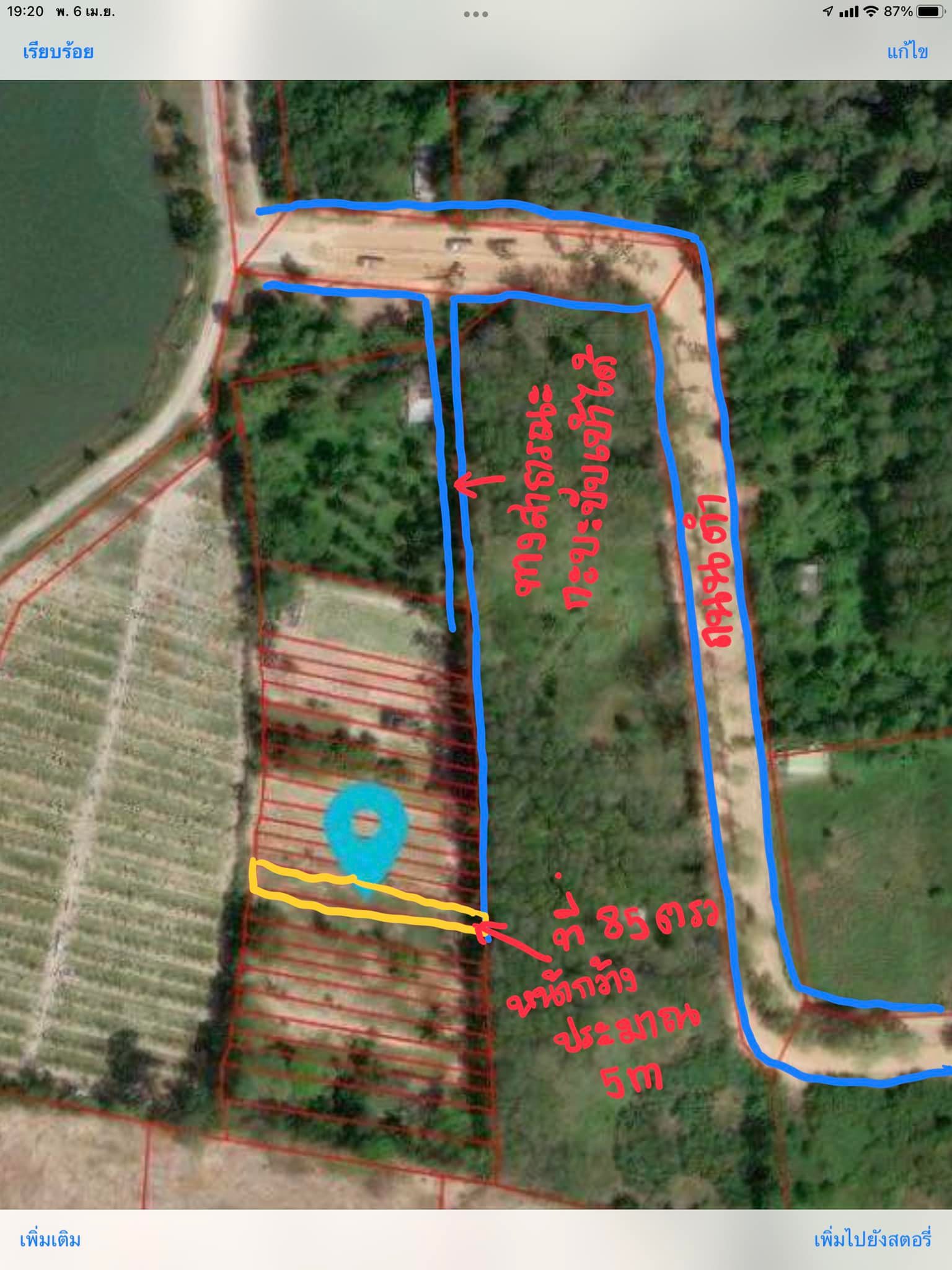 ที่ดินเปล่า ตะกั่วทุ่ง พังงา 85 ตรว.
