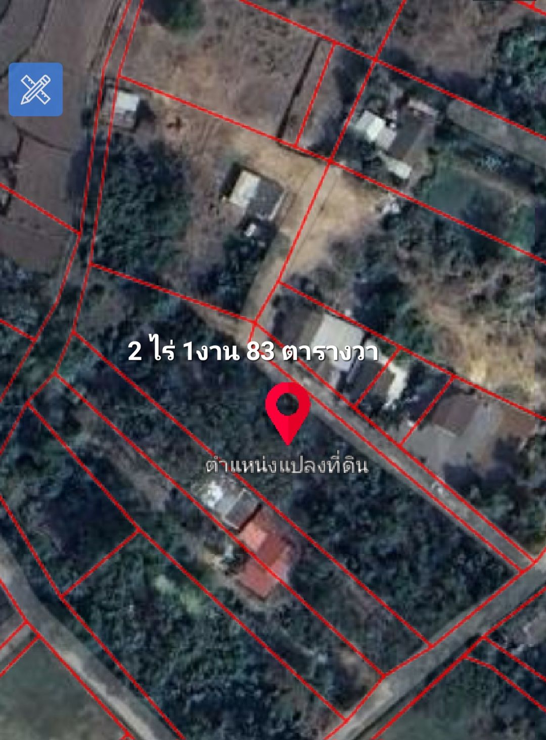 ขายที่ดินบ้านแพะดอนตัน ตำบลชมพู อำเภอเมืองลำปาง