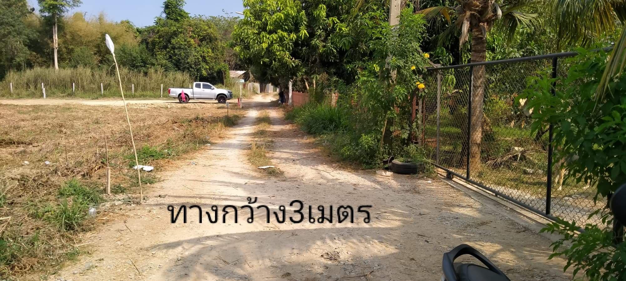 ขายที่ดินนครสวรรค์ จ.นครสวรรค์ อ.เมืองนครสวรรค์ 392 ตร.ว.