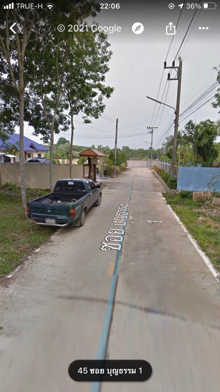 ที่ดินพร้อมสร้างบ้าน