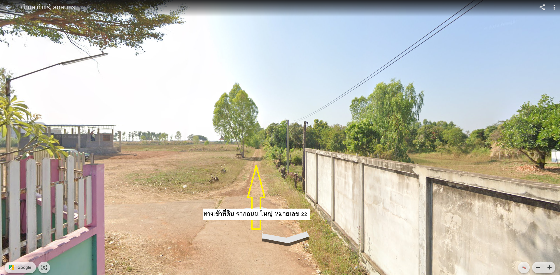 ขายที่ดิน สกลนคร วิวทะเลสาบหนองหาร 
