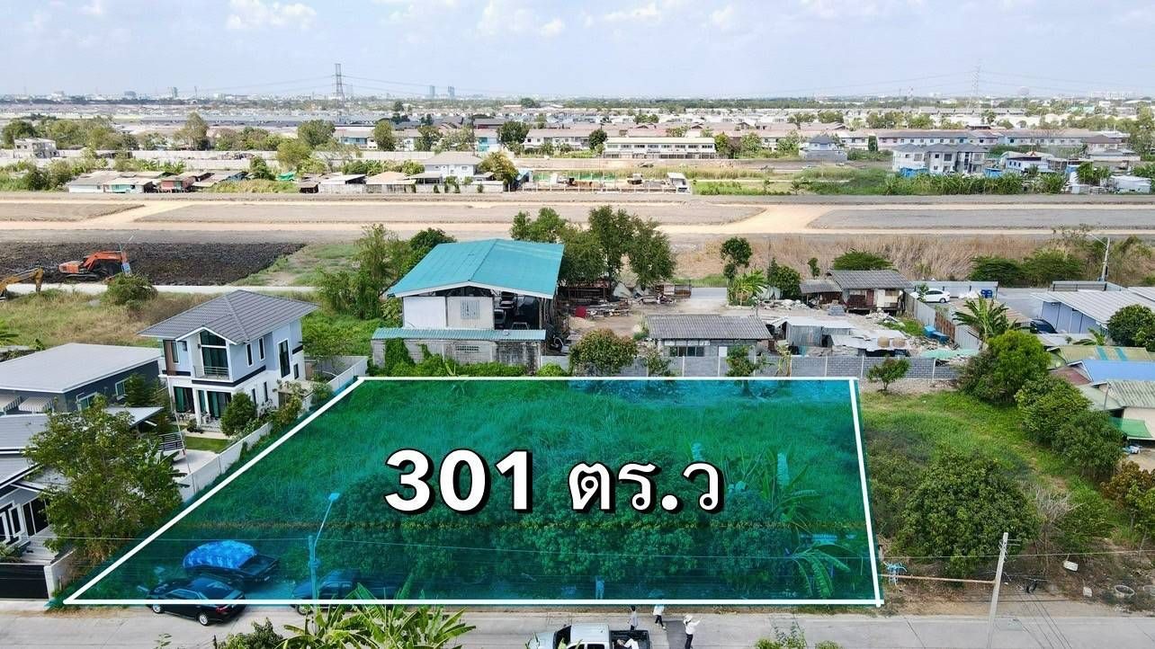 ขายที่ดินปทุมธานี แปลงสวย ทำเลดี ใกล้ โรบินสันรังสิต คลองหลวง ปทุม 0-3-1