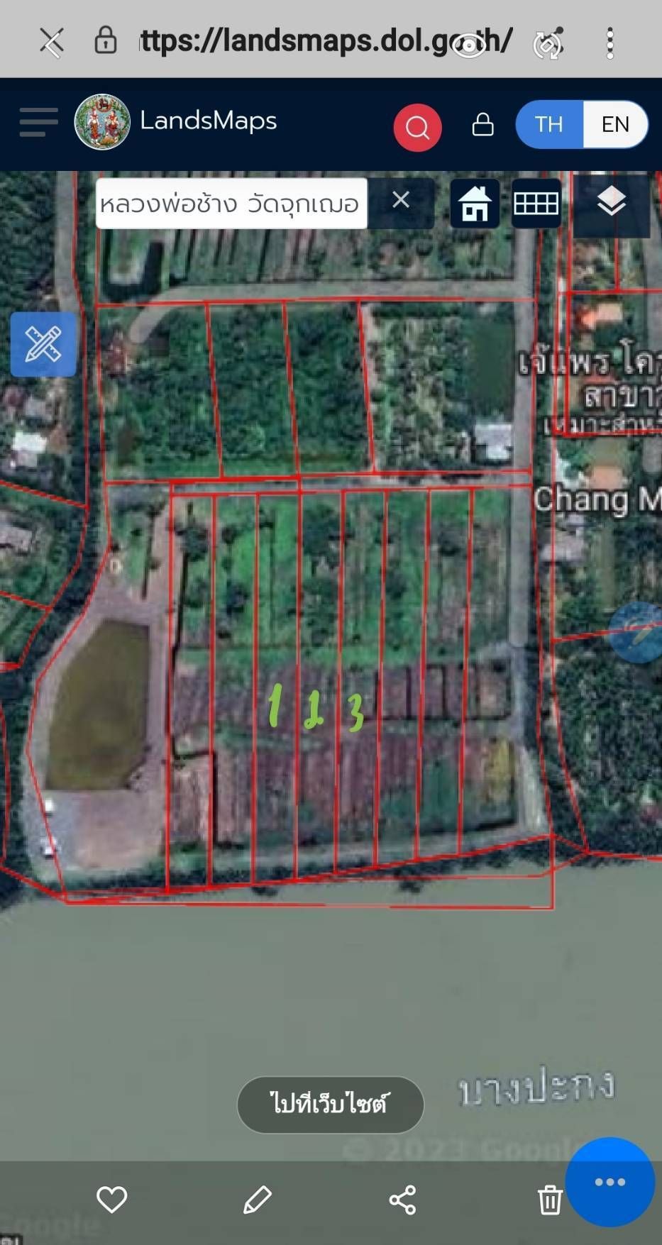 ขายที่ดินติดแม่น้ำ อ.เมืองฉะเชิงเทรา จ.ฉะเชิงเทรา 6-3-1 ไร่