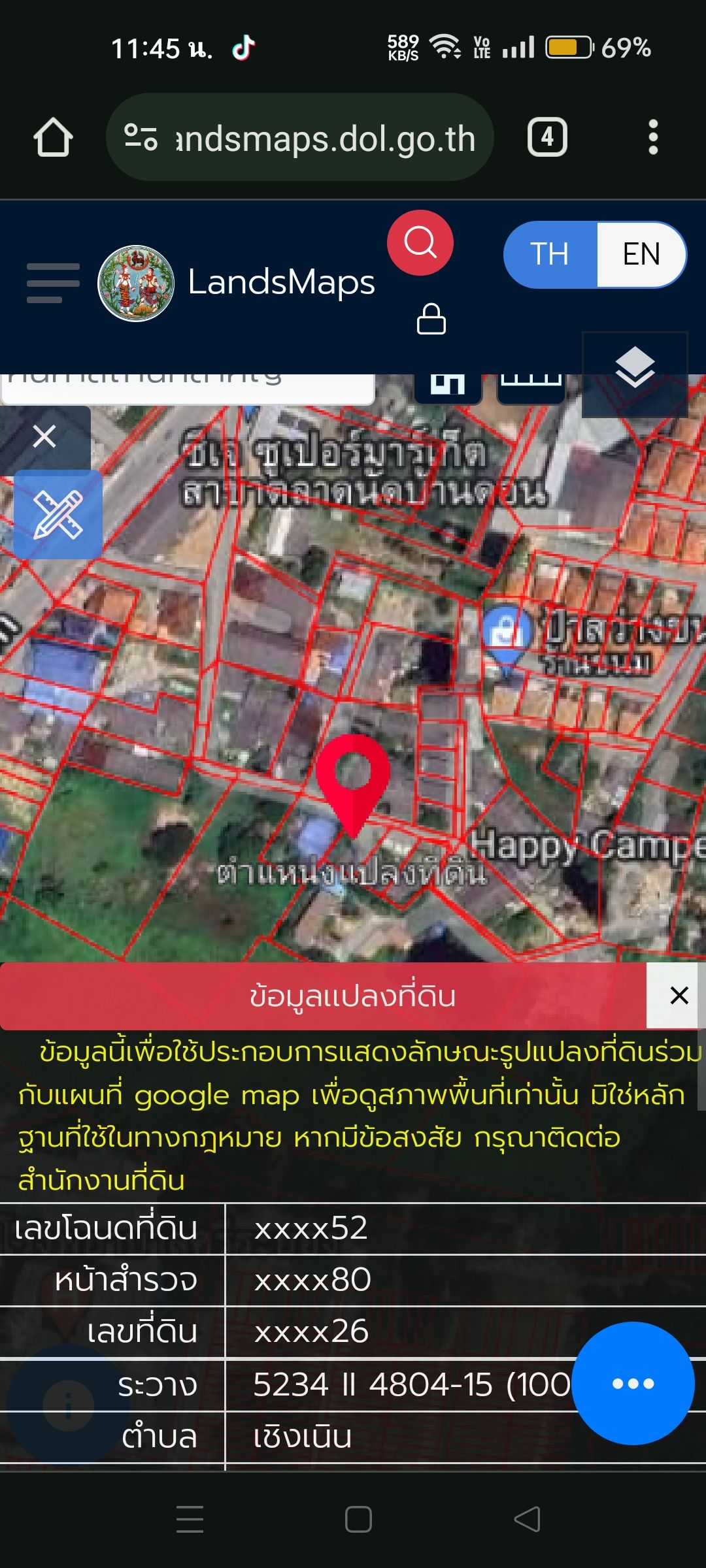 ที่ดินทำเลดีราคาถูกอยากขายอำเภอเมืองจังหวัดระยองโฉนดพร้อมโอน