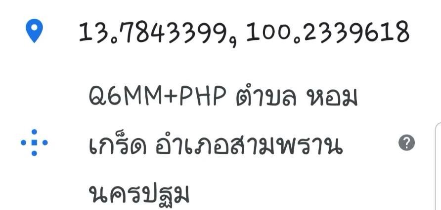 ที่ดินนครปฐม 16 ไร่ เหมาะกับภาคอุตสาหกรรมและเกษตรกรรม สนใจติดต่อ 062-2415191