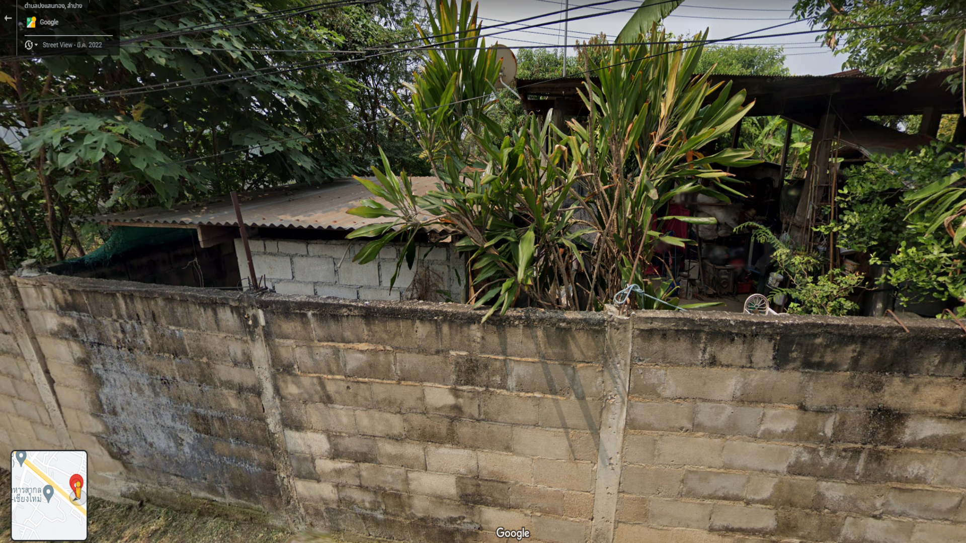 ขายที่ดินพร้อมสิ่งปลูกสร้าง ลำปาง 84.2 ตรว.
