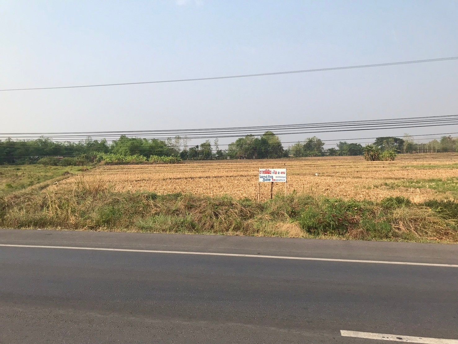 ขายที่ดิน อำเภอสอง จังหวัดแพร่ ติดถนนหลวง