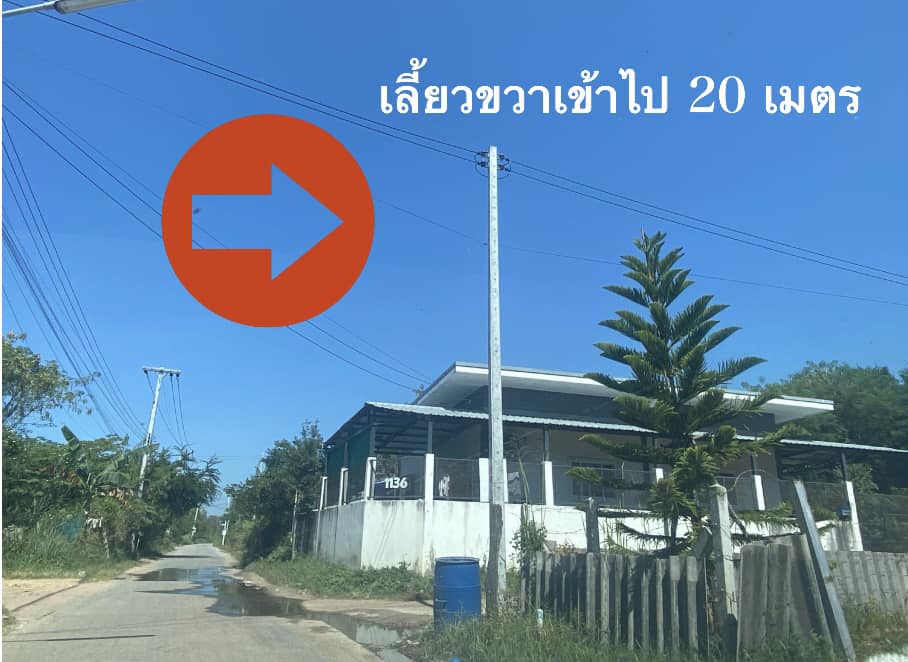 ขายที่ดินเปล่านครราชสีมา จ.นครราชสีมา อ.เมืองนครราชสีมา 1 งาน