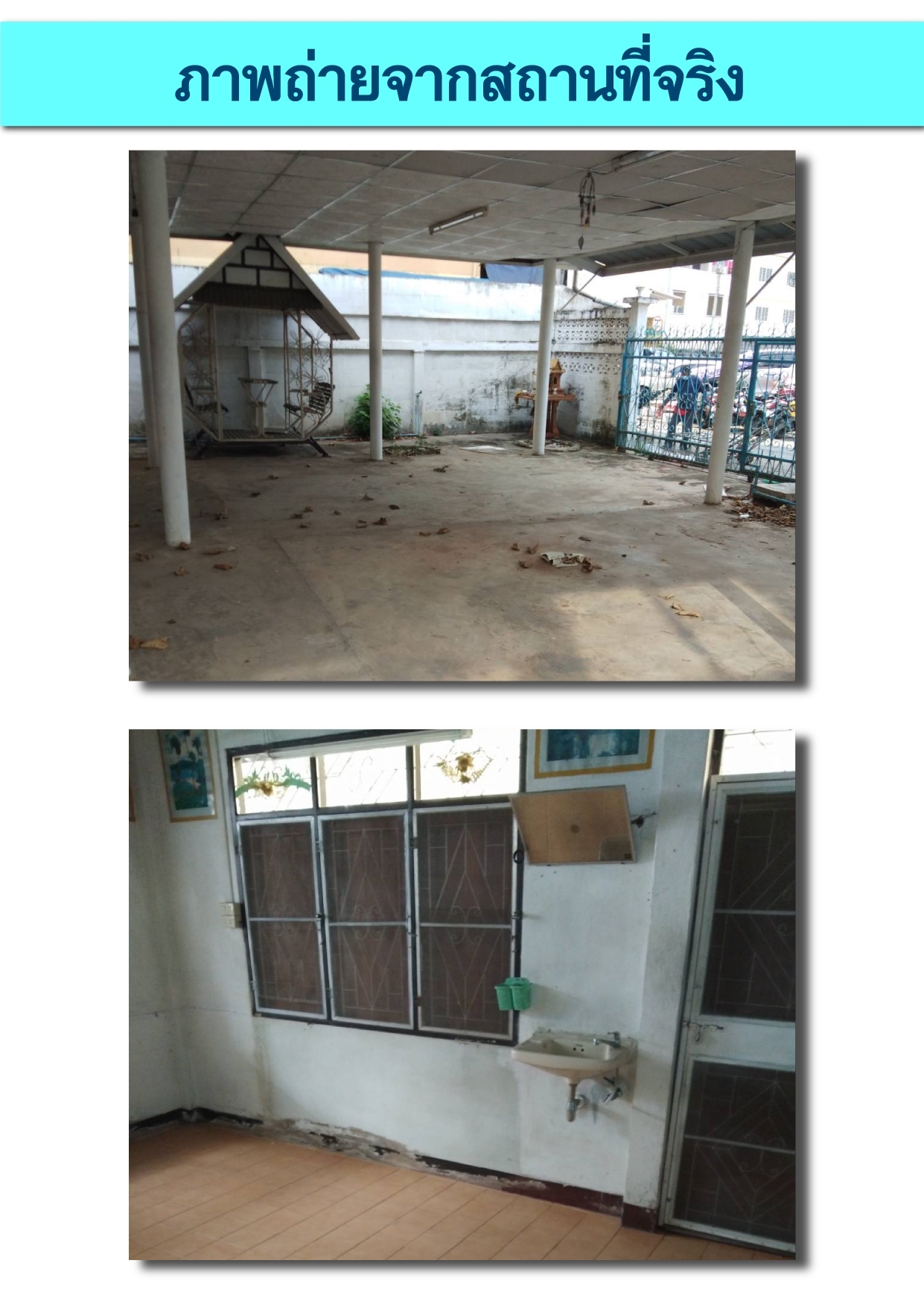 บ้านเดี่ยวครึ่งไม้ครึ่งปูน 2ชั้น (อยู่ในตลาดสี่มุมเมือง)