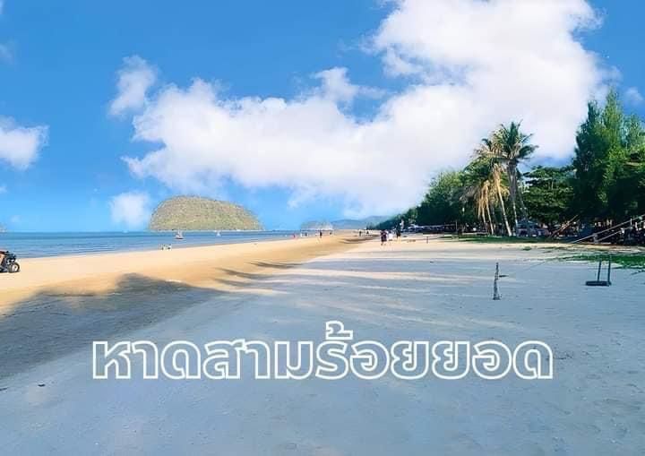 ขายที่ดินประจวบคีรีขันธ์ แปลงสวย แบ่งขาย ขนาด 50 ตร.ว. สามร้อยยอด ใกล้ทะเล 500 เมตร.