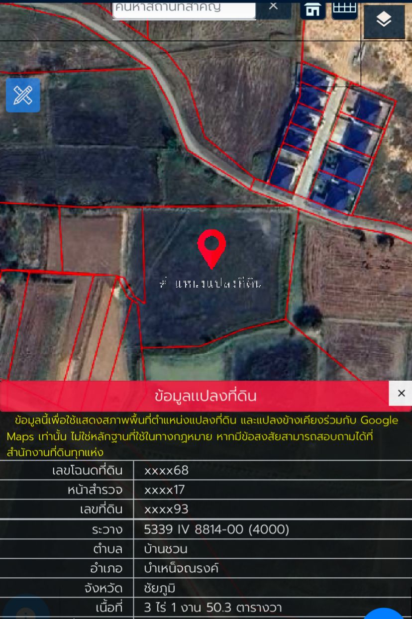 📣 ขายที่ดิน จ.ชัยภูมิ ริมบึงชวน ตรงข้ามหมู่บ้านจัดสรร