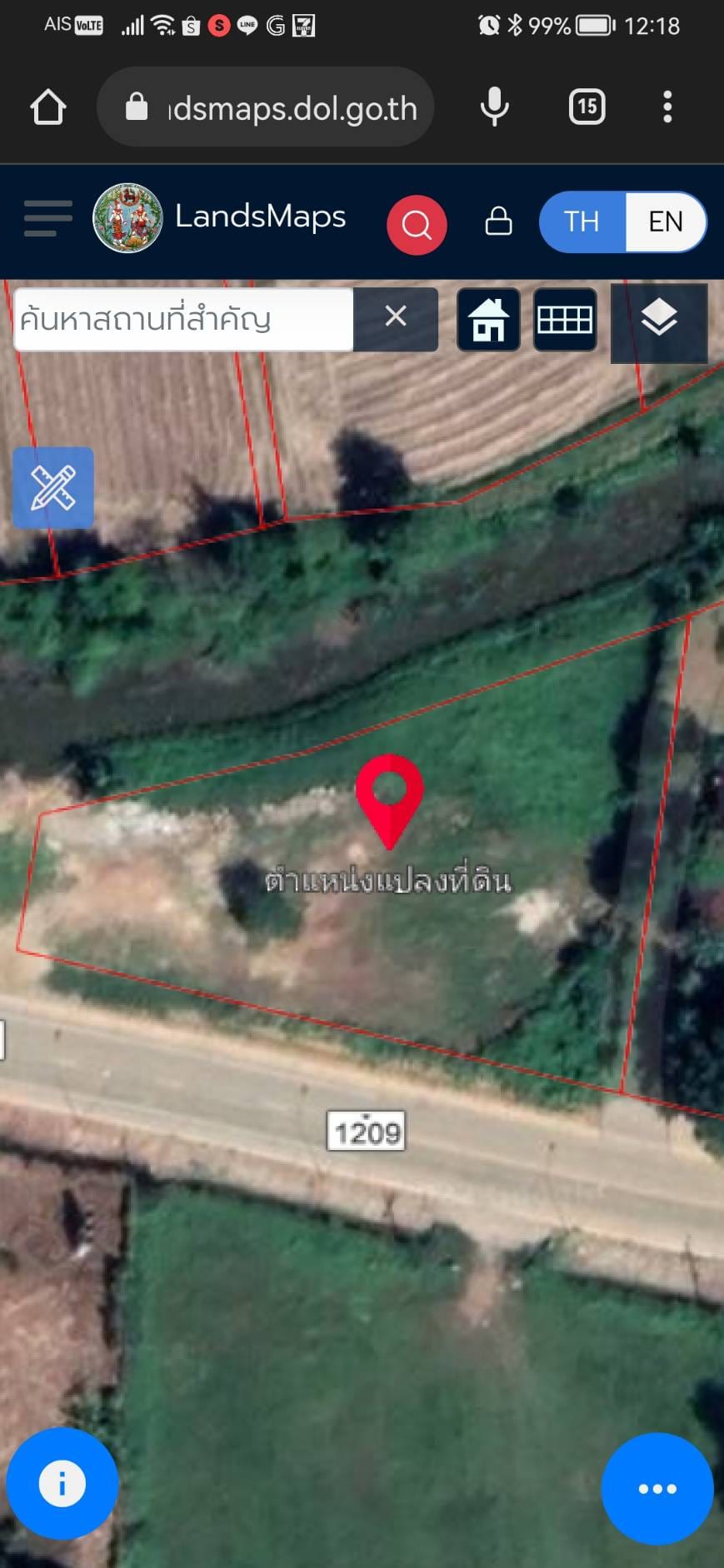 ที่ดิน ใกล้สนามบิน ติดถนนใหญ่ ใกล้บายพาส อ.เมืองเชียงราย จ.เชียงราย 1-1-94 ไร่