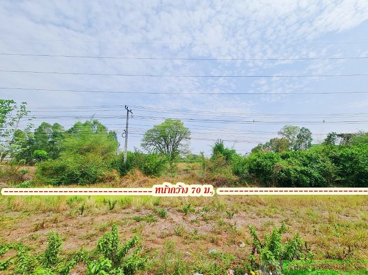 ขายที่ดินขอนแก่น อำเภอเมือง ติดถนนมะลิวัลย์ พื้นดินต่ำกว่าถนนนิดเดียว ห่างสี่แยกบ้านทุ่มเพียง 5 กม. เท่านั้น ตัวเมืองขอนแก่น