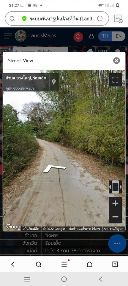 ขายที่ดิน ร้อยเอ็ด 0-3-78 ไร่