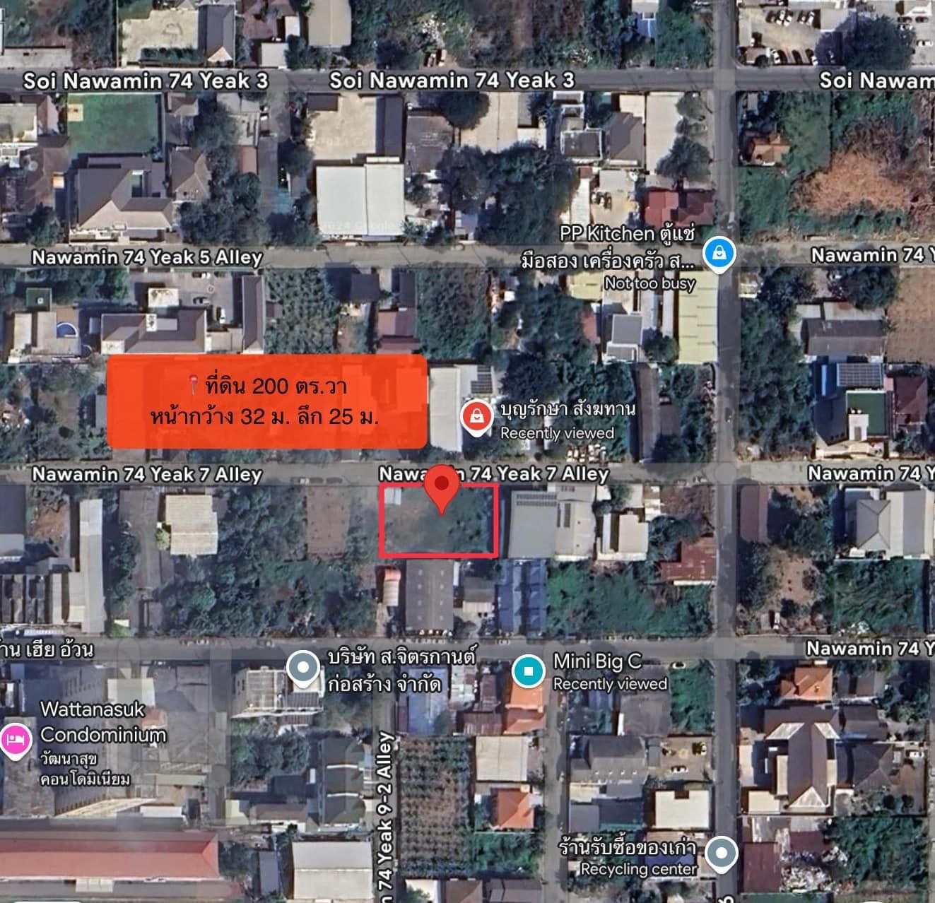 ขายที่ดินสวย 200 ตร.วา (32*25 ม.) ถนน นวมินทร์
