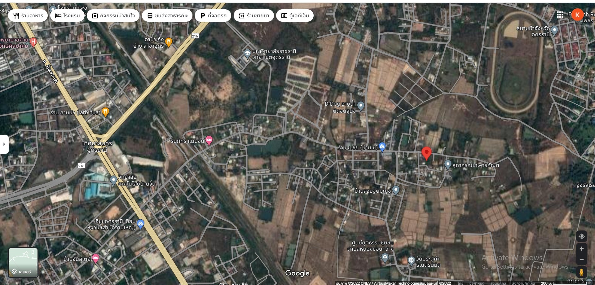 ขายที่ดิน อุดรธานี 0-3-37 ไร่