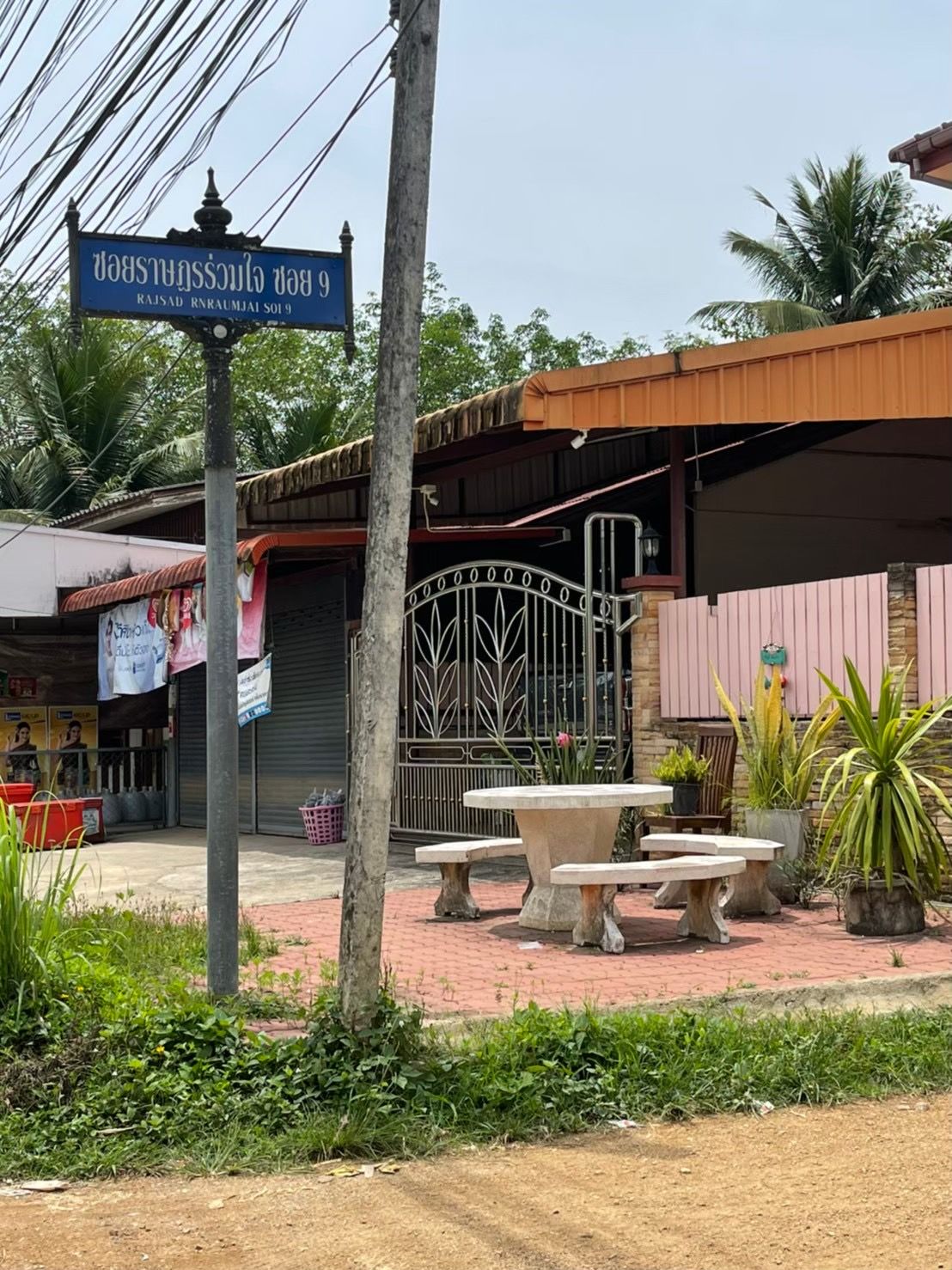 ขายที่ดิน สงขลา 0-1-45 ไร่