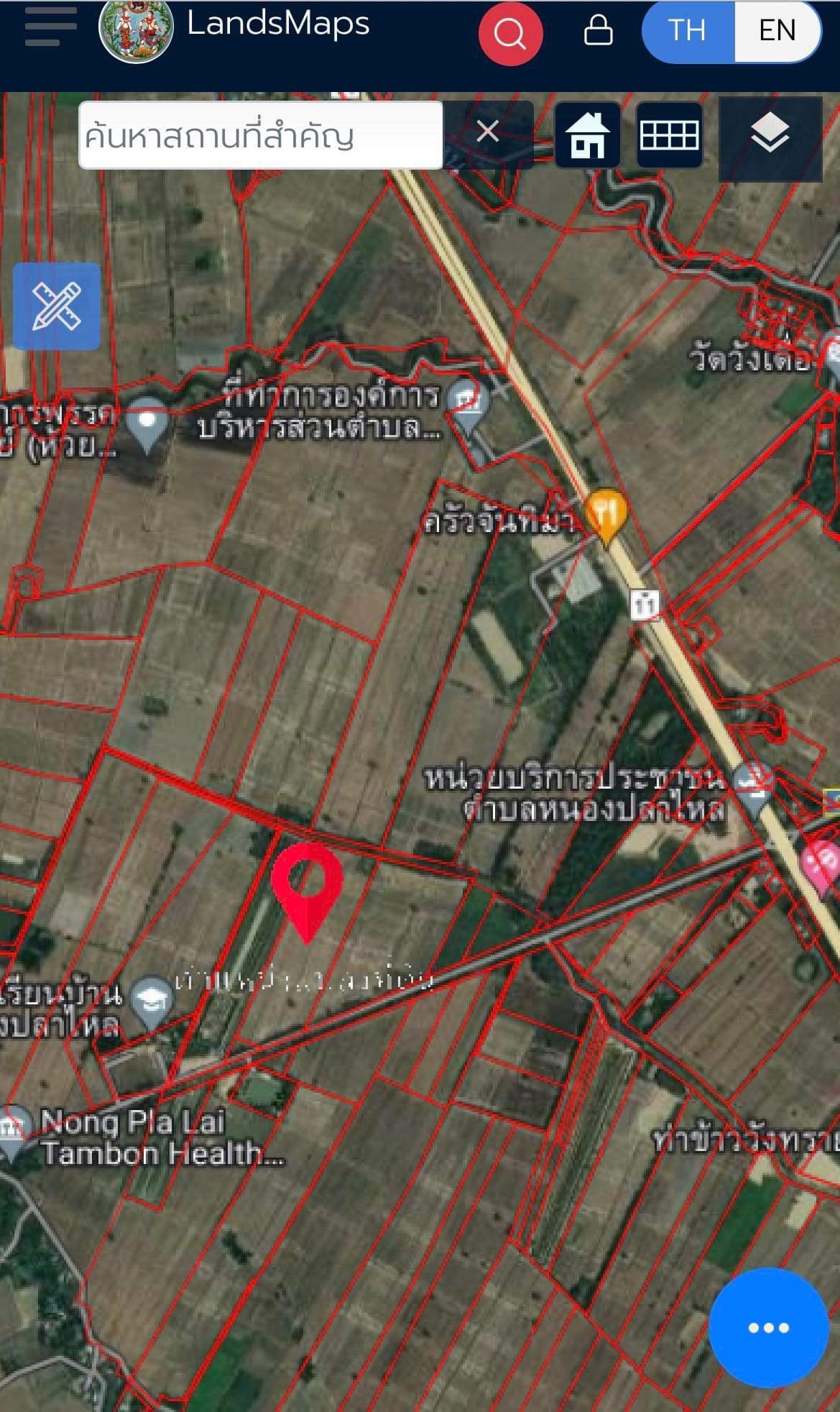 ขายที่ดิน