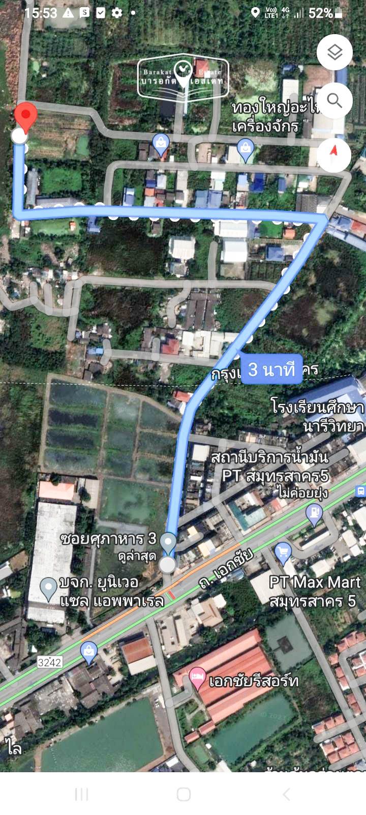 ที่สวยติดถนน น้ำ-ไฟ พร้อม เขตบางบอน  กรุงเทพฯ